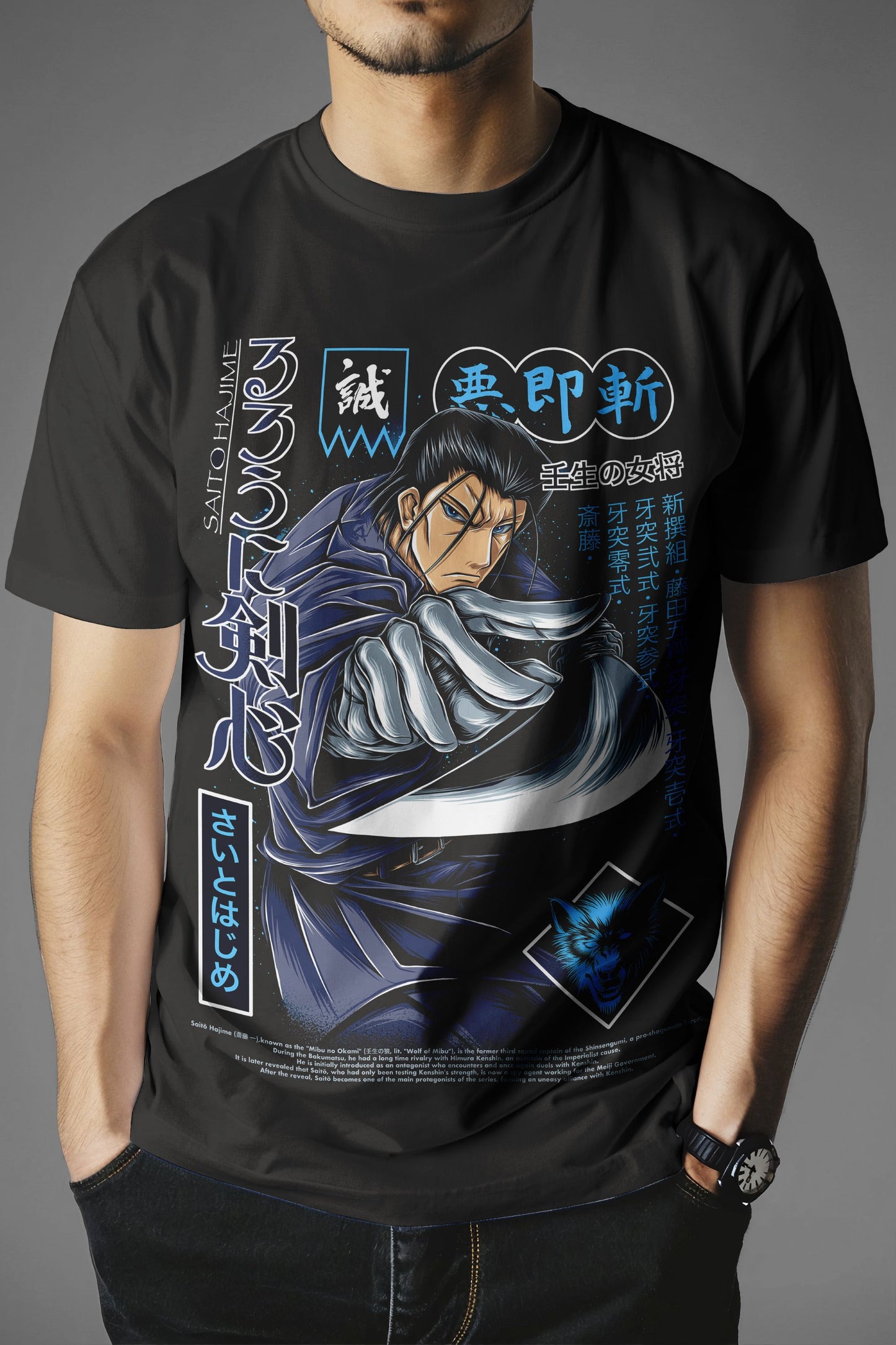 Rurouni Kenshin Saito Hajime T-Shirt